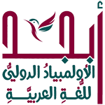 أبجد